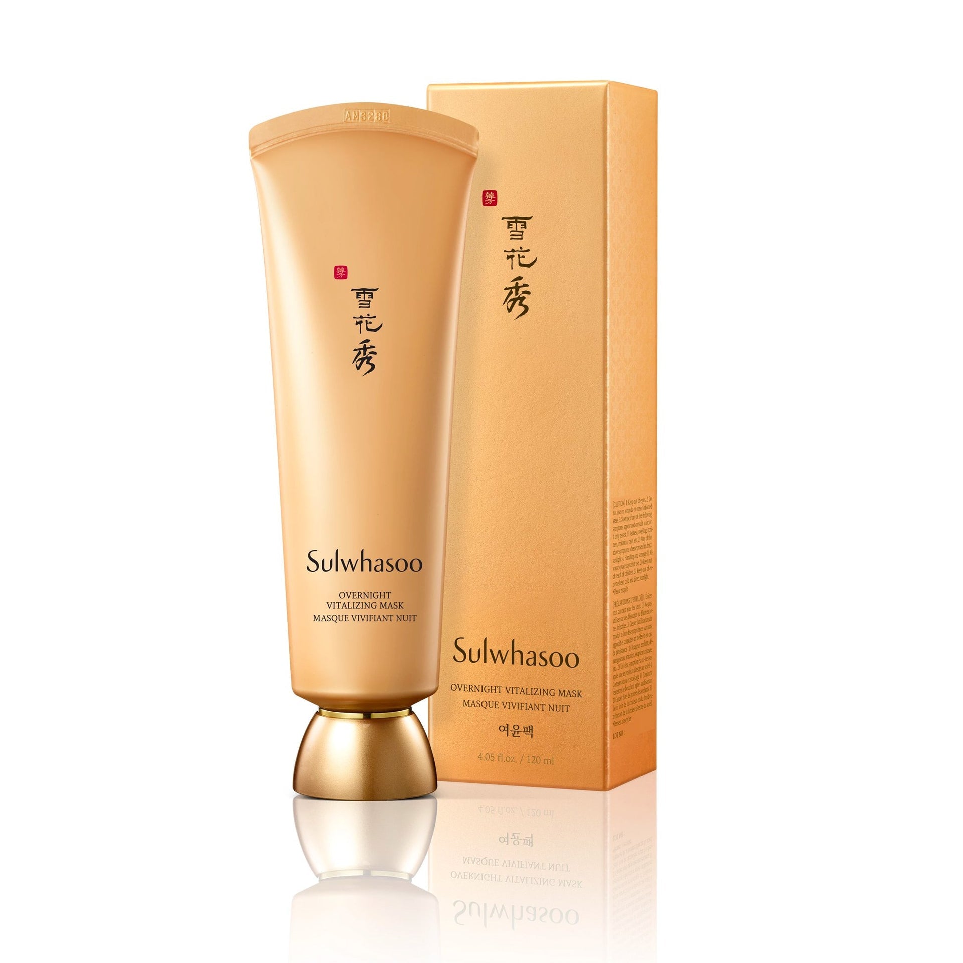 Sulwhasoo Overnight Mask