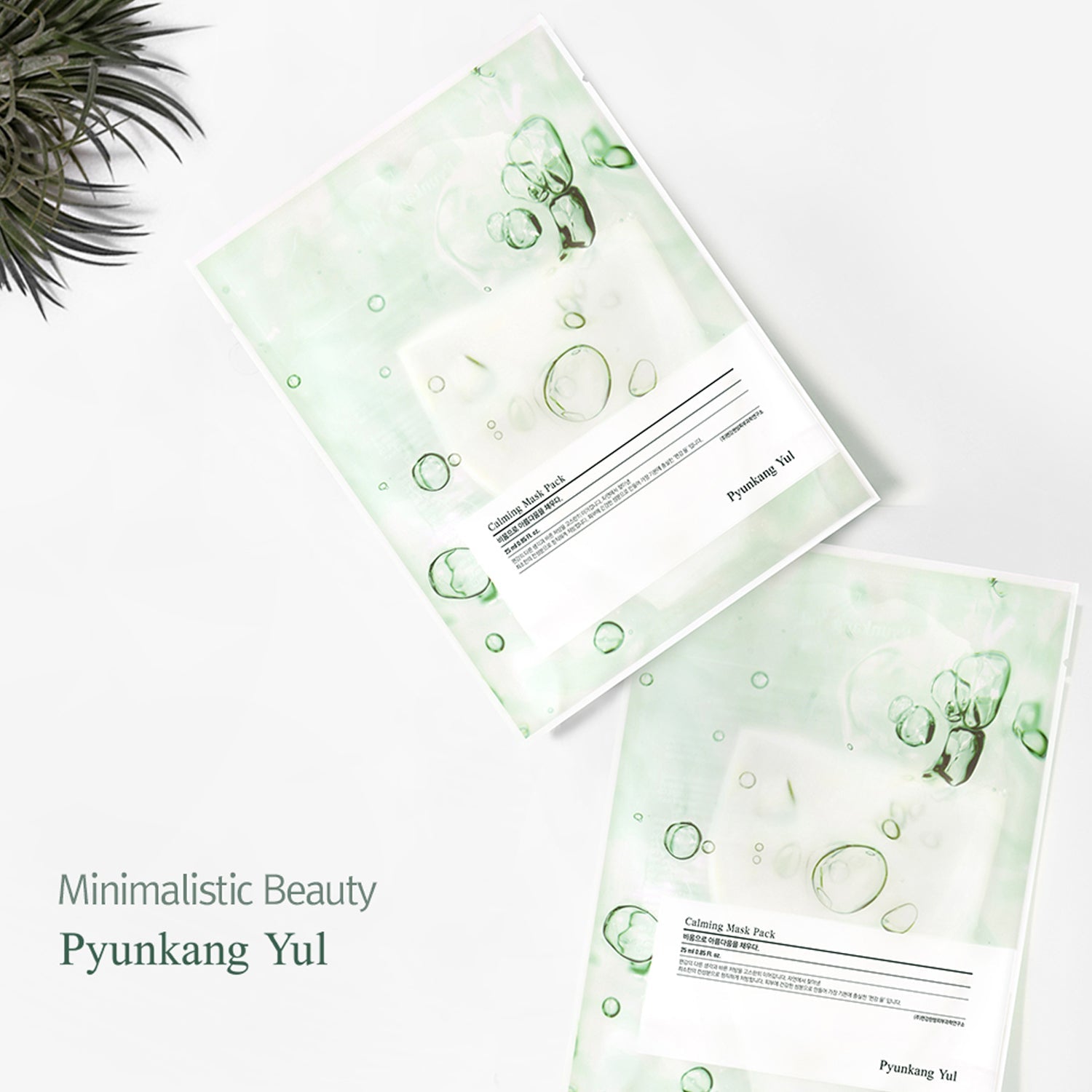 Pyunkang Yul Calming Mask