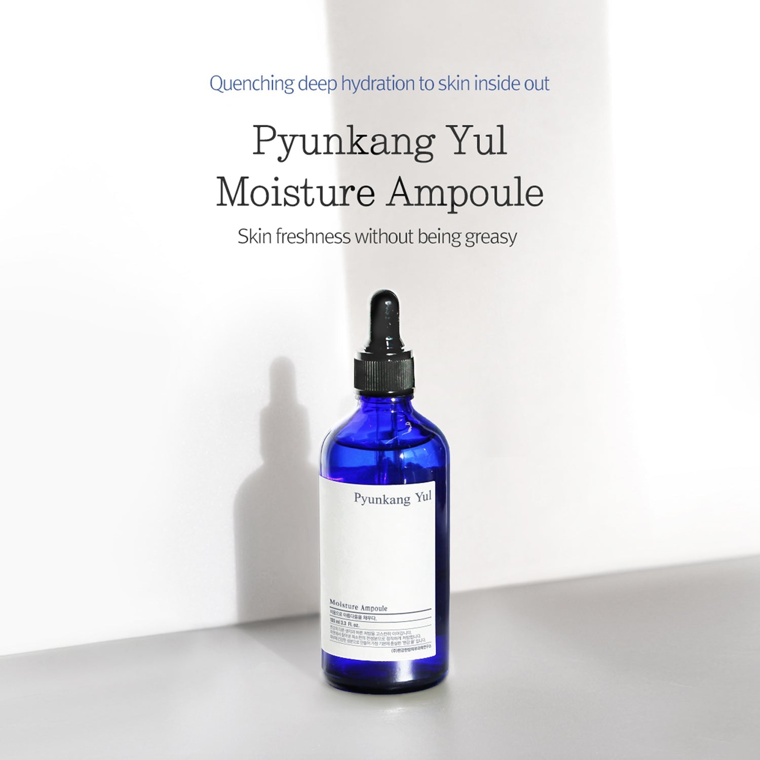 Pyunkang Yul Moisturizer