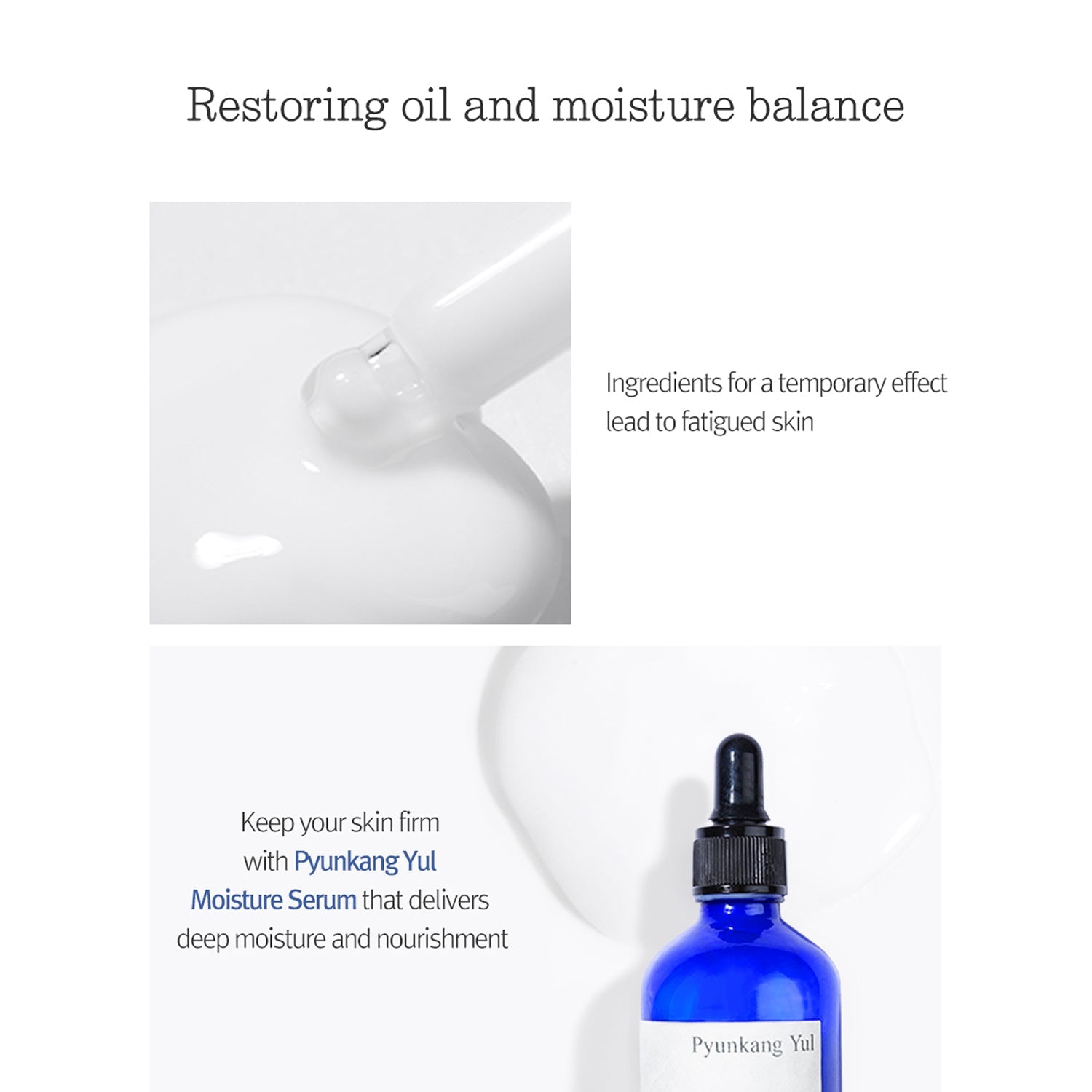 Pyunkang Yul Moisture Serum