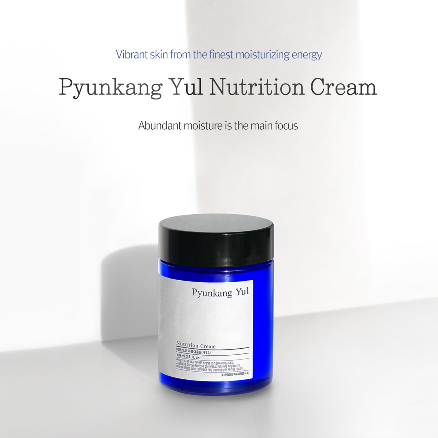 Pyunkang Face Cream